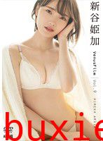 VenusFilm Vol.9 新谷姫加