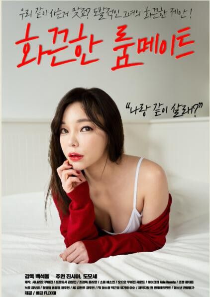 金发美女