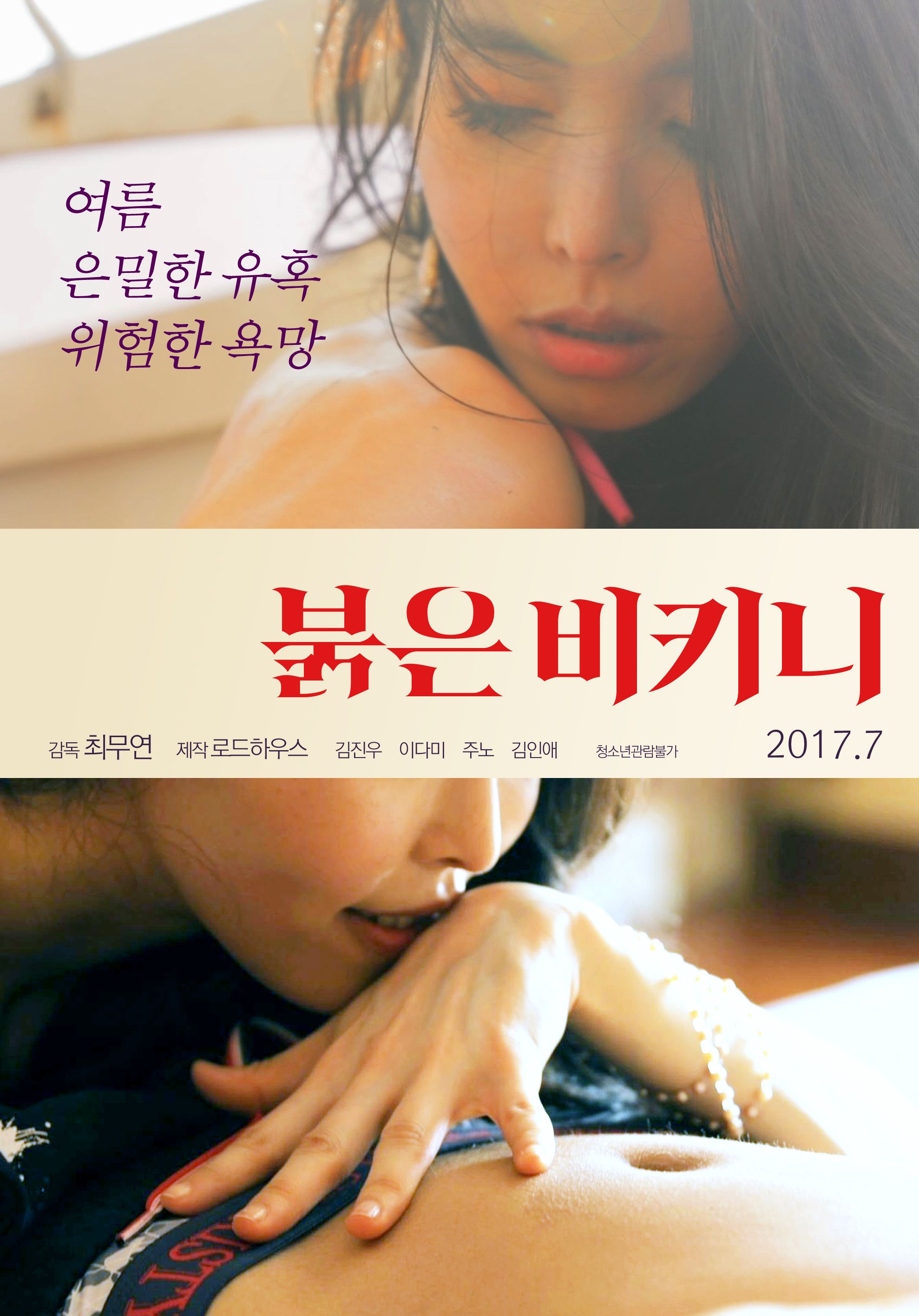 同学姐妹的诱惑