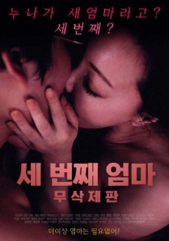 我的三个妹妹