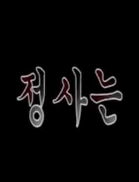 我感受到的爱