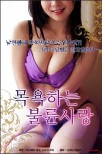 家庭主妇奶油派事件2