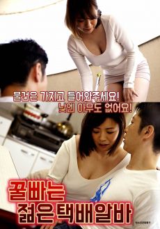已婚女子不穿内衣挑逗2