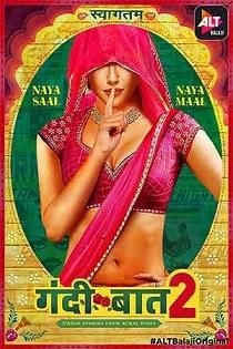 甘地·巴托2