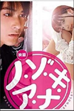 野崎安娜第一集