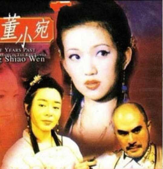 历代名妓:红楼残梦之董小宛