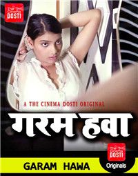 加拉姆·哈瓦 2020 Hindi Short Film