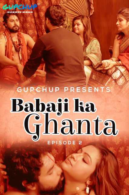 巴巴吉（Babaji Ka Ghanta）(2020) Hindi S01E03