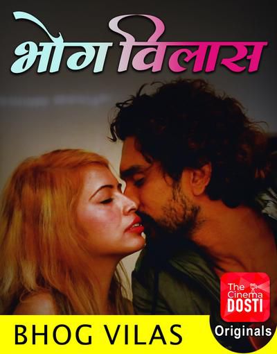 豪华 2020 Hindi