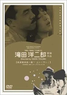 痴漢電車 内衣检查