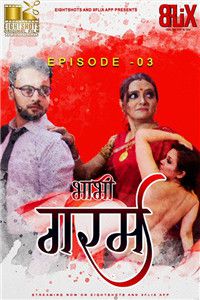 哥热 2020 S01EP03 Hindi