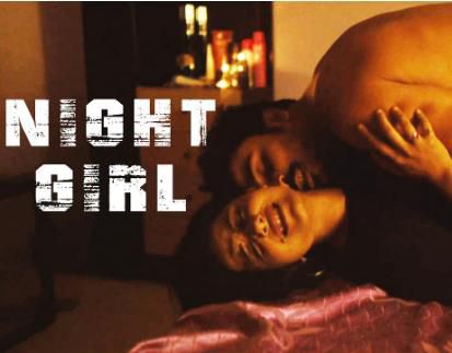 夜女孩 2020 Short Film