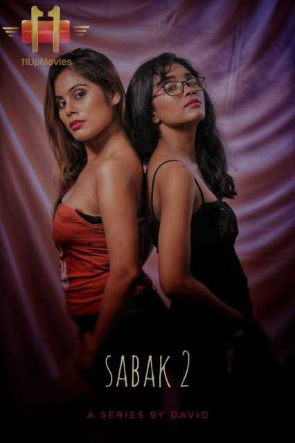 课 2 (2020) S02E01 Hindi