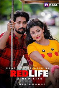 红色人生 2020 Hindi S01E01