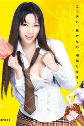 夫妻成长日记2两人性世界电影版