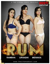 Rum 2020 Hindi