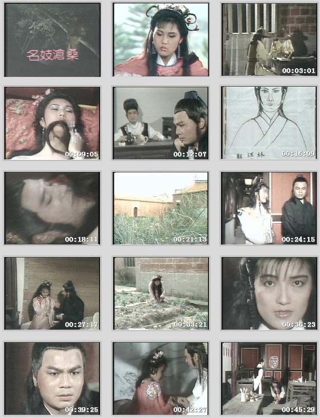 中间伸太长