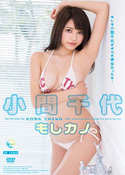 如果女朋友