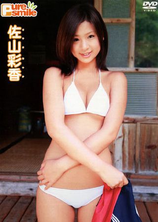 纯情微笑