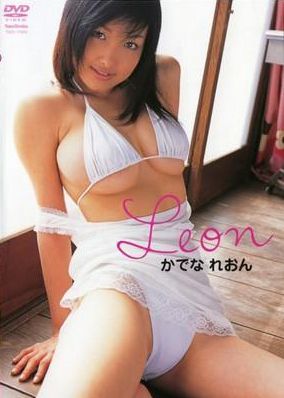 Reon Kadena  Leon