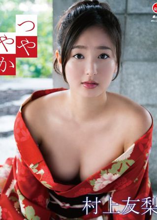 光洁