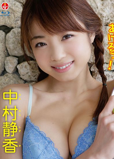 我会和你在一起的