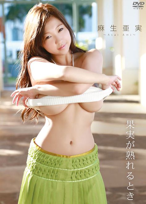 果实成熟的时候