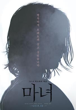 漂亮女客栈 2