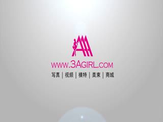 3Agirl视频063 激情无限：锦鹿（二）
