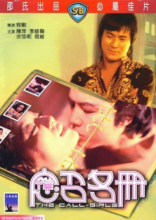 应召名册
