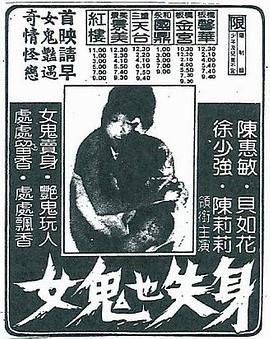 冷血屠夫