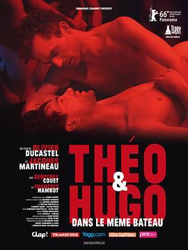 同船爱歌 Theo and Hugo