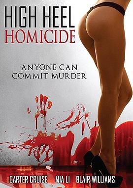 高跟鞋杀姬 High Heel Homicide