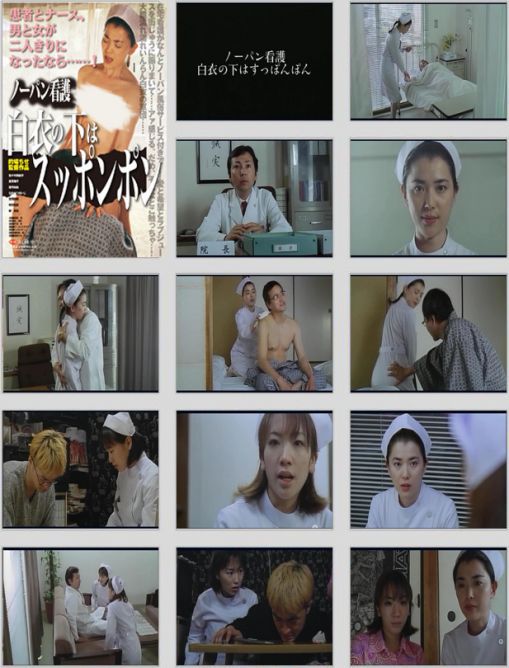 ノーパン白衣 濡れた下腹部