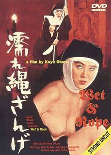 修道女.潮湿的绳索欲望 修道女濡れ縄ざんげ