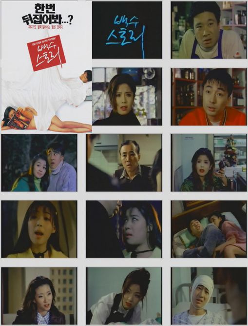 失业的故事 A Story Of An Unemployed