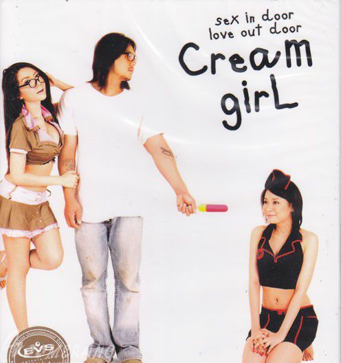 奶油女孩 Cream Girl