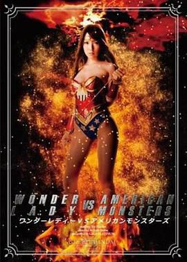 神力女超人vs美国怪兽 Wonder Lady vs. Am