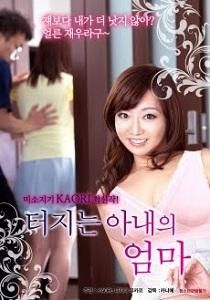 不会发火的妈妈