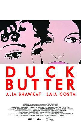 鸭油 Duck Butter