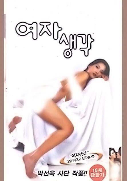 淫乱办公室
