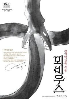 莫比乌斯