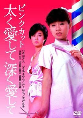 宇能鴻一郎の姉妹理容室