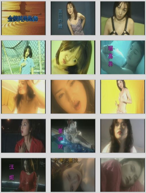 金装纯美集2