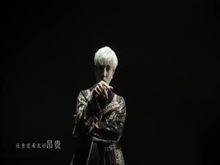 暧昧