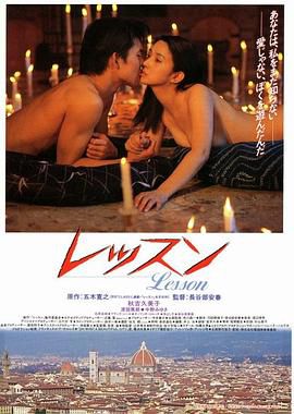 课程