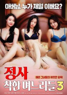 诚实:好女孩3