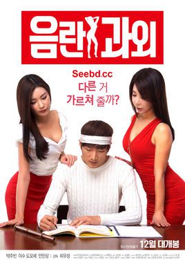 奔放的家庭