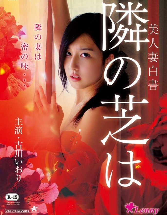 美人妻白书