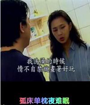 孤床单枕夜难眠